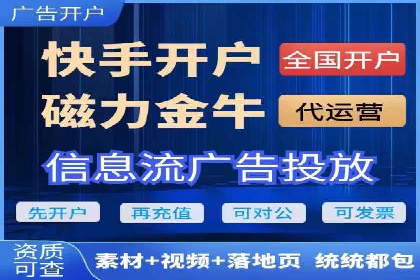 某行业sem竞价开户的最新趋势与经典案例
